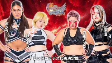 Задник до фільму "第15回 ゴッデス・オブ・スターダム ～タッグリーグ優勝決定戦～ in HAMAMATSU" #972991
