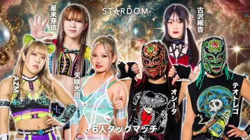 Задник до фільму "第15回 ゴッデス・オブ・スターダム ～タッグリーグ優勝決定戦～ in HAMAMATSU" #972992