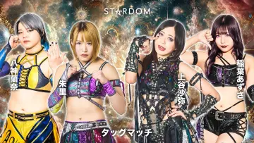 Задник до фільму "第15回 ゴッデス・オブ・スターダム ～タッグリーグ優勝決定戦～ in HAMAMATSU" #972994