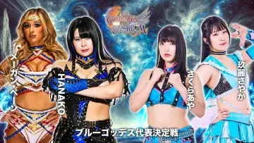Задник до фільму "第15回 ゴッデス・オブ・スターダム ～タッグリーグ優勝決定戦～ in HAMAMATSU" #972995