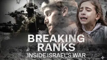 Задник до фильму"Breaking Ranks: Inside Israel