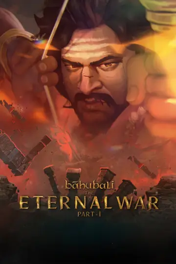 Bāhubali: The Eternal War — Part 1 постер