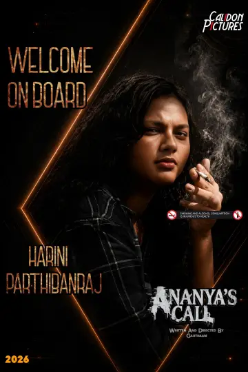 Постер до фильму"Ananya