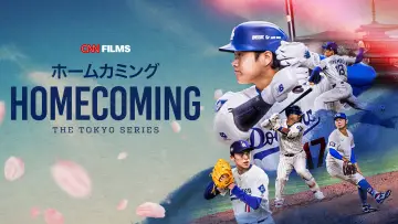 Задник до фільму "Homecoming: The Tokyo Series" #976314