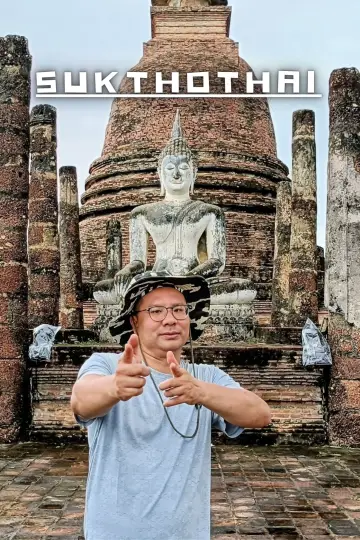Постер до фильму"Sukthothai" #1184110