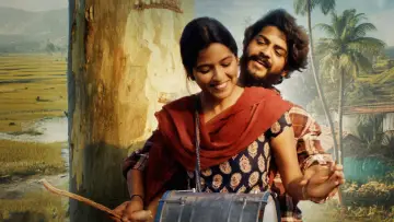 Задник до фільму "రాజు Weds రాంబాయి" #1296067