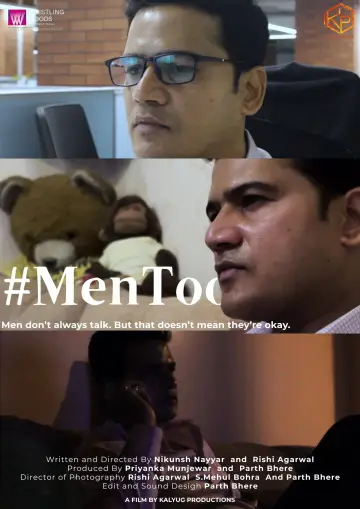 MEN TOO постер