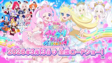 映画ひみつのアイプリ まんかいバズリウムライブ！ постер