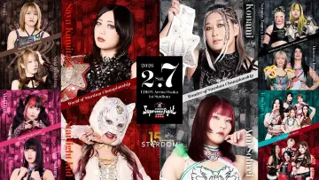 Задник до фильму"Stardom 15th Anniversary Supreme Fight 2026 in Osaka" #544404