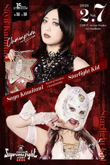 Постер до фильму"Stardom 15th Anniversary Supreme Fight 2026 in Osaka" #544406