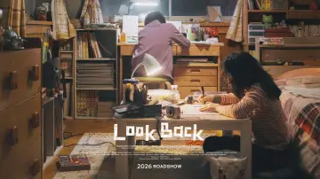 Задник до фильму"ルックバック" #812809