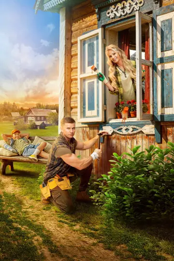 Родительский дом