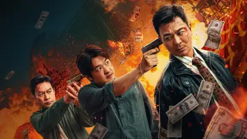 伪钞重案 постер