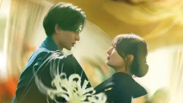 Задник до фильму"鬼の花嫁" #767319