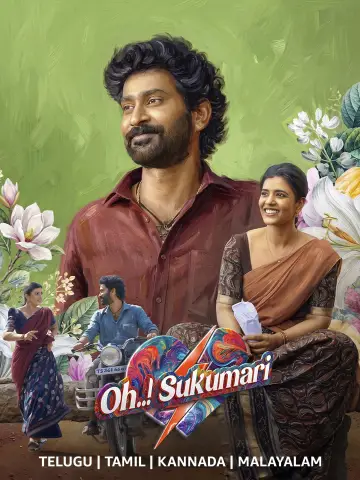 ఓ..! సుకుమారి постер