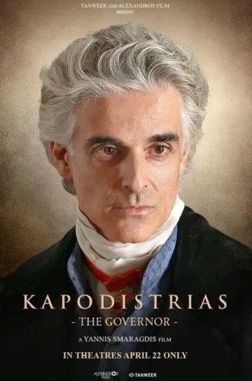 Постер до фильму"Καποδίστριας" #915497