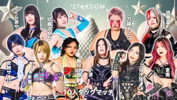 Задник до фільму "STARDOM in IMABARI-EHIME 2025" #972541