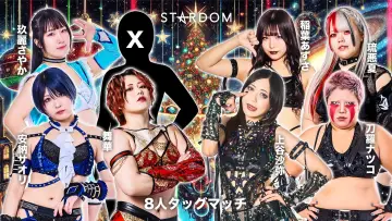 Задник до фільму "STARDOM NIGHTER 2025 in KORAKUEN Dec." #971889