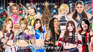 Задник до фільму "STARDOM NIGHTER 2025 in KORAKUEN Dec." #971893