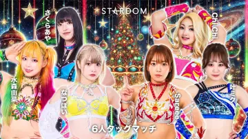 Задник до фільму "STARDOM NIGHTER 2025 in KORAKUEN Dec." #971894