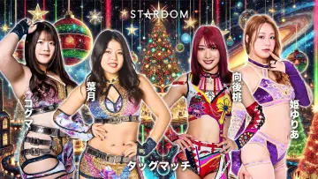 Задник до фільму "STARDOM NIGHTER 2025 in KORAKUEN Dec." #971895
