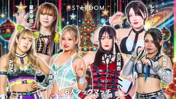 Задник до фільму "STARDOM NIGHTER 2025 in KORAKUEN Dec." #971896