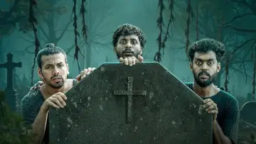 Задник до фильму"കണിമംഗലം കോവിലകം" #1139994