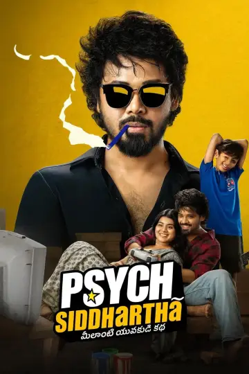 సైక్ సిద్ధార్థ