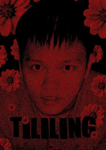 Tililing постер