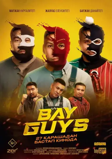 Постер до фильму"Bayguys" #1170895