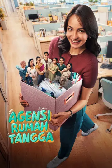 Постер до фільму "Agensi Rumah Tangga" #1210842