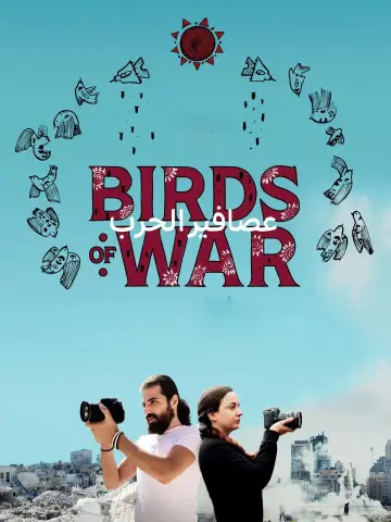 Постер до фильму"Birds of War" #860446