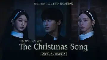 Задник до фильму"The Christmas Song" #1191493