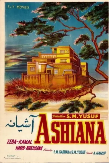 Ashiana постер