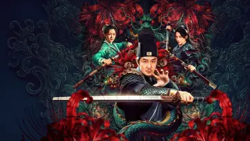 Задник до фильму"狄仁杰之彼岸奇花" #862673