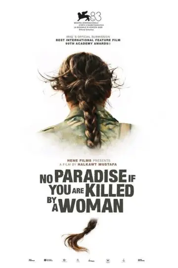 Постер до фільму "No Paradise If You Are Killed by a Woman" #1638875
