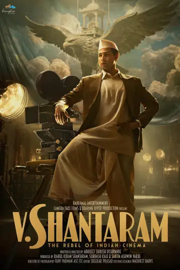 V. Shantaram постер