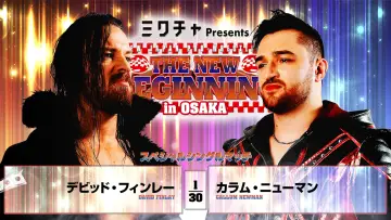 Задник до фильму"NJPW The New Beginning In Osaka 2026" #1139932