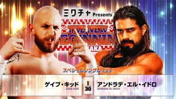 Задник до фильму"NJPW The New Beginning In Osaka 2026" #1139935