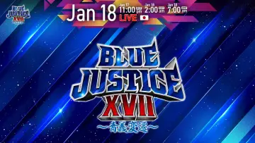 Задник до фільму "NJPW Yuji Nagata Produce Blue Justice XVII ~ Aoyi Transition ~" #544277