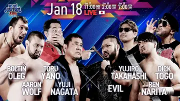 Задник до фільму "NJPW Yuji Nagata Produce Blue Justice XVII ~ Aoyi Transition ~" #544278