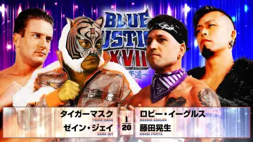 Задник до фільму "NJPW Yuji Nagata Produce Blue Justice XVII ~ Aoyi Transition ~" #544279