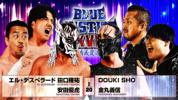 Задник до фільму "NJPW Yuji Nagata Produce Blue Justice XVII ~ Aoyi Transition ~" #544280