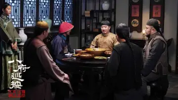 Задник до фильму"八府巡按" #543941