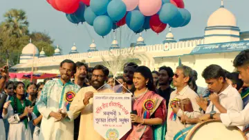 মাস্টার