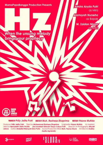 Постер до фильму"Hertz" #1171886