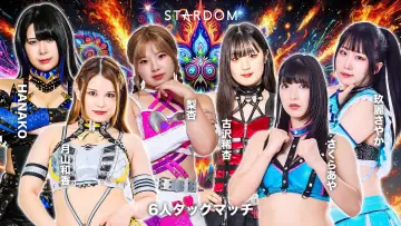 Задник до фільму "STARDOM NIGHTER 2025 in KORAKUEN Sep." #968721