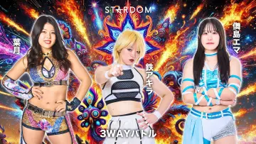 Задник до фільму "STARDOM NIGHTER 2025 in KORAKUEN Sep." #968725