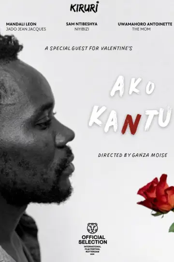 Постер до фильму"Ako Kantu" #1140143