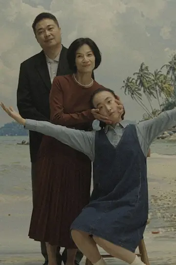 环岛